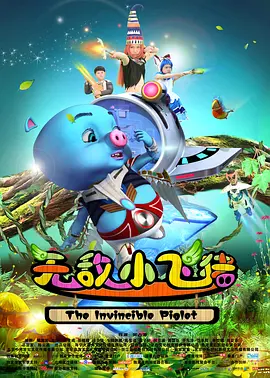 交movie在线观看